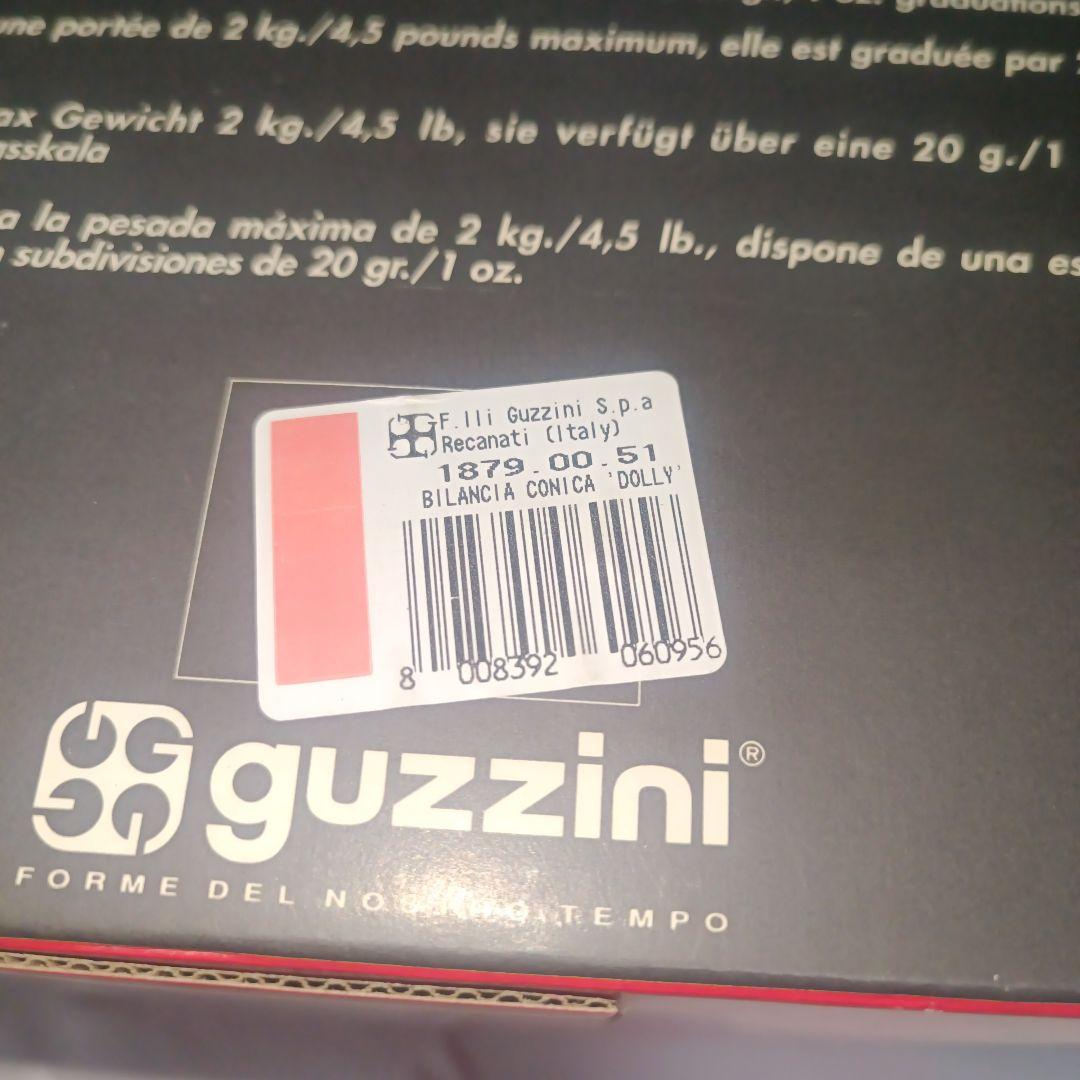箱付き　guzzini Dolly グッチーニ　キッチンスケール　秤