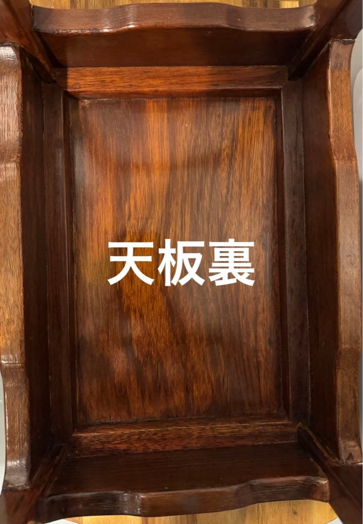 韓流　韓国工藝　李朝家具　アンティーク　花台テーブル　花梨　シノワズリ