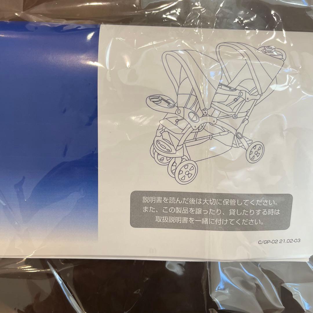 手渡しも可 KATOJI 二人でゴーDX グレー 二人乗りベビーカー