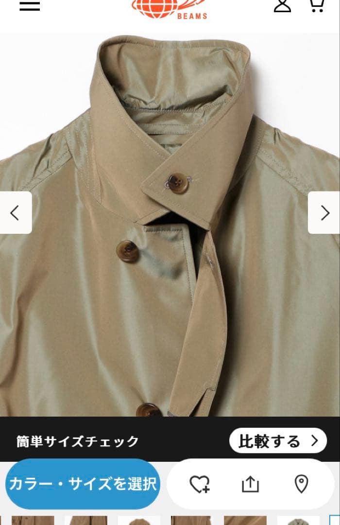 YK※プロフィールご確認ください※  BEAMS F コート