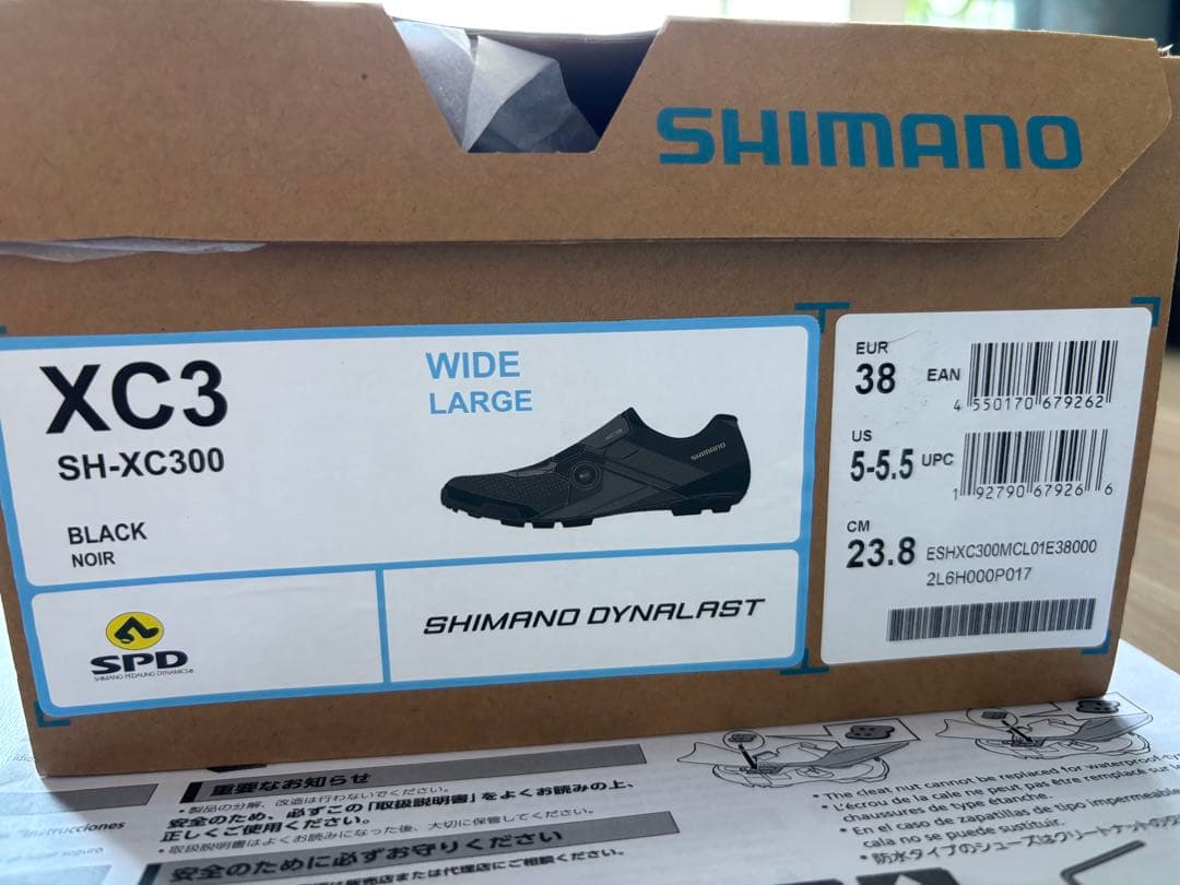 SHIMANO シマノ XC3 SH-XC300ブラック 自転車用シューズ