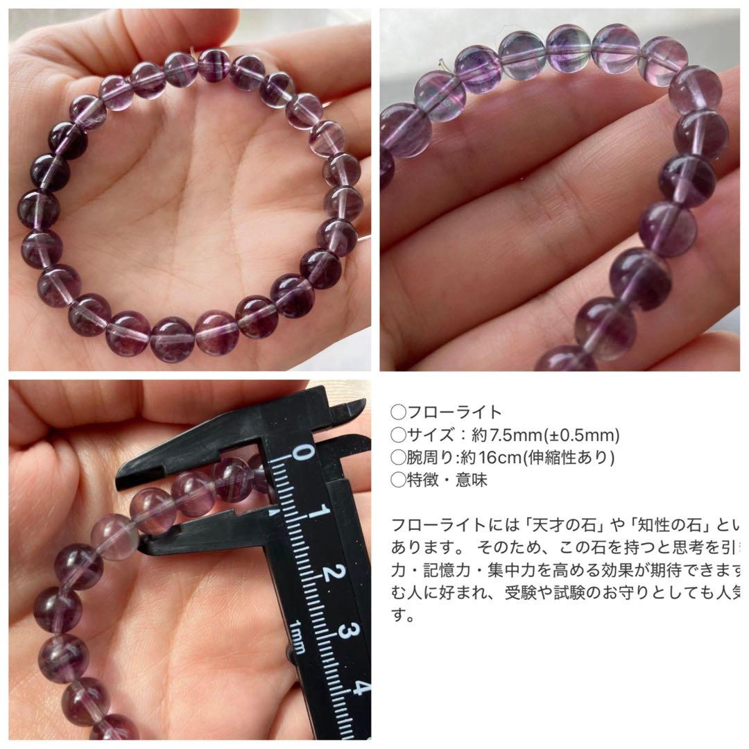 天然石　パワーストーン　まとめ売り　ストーンジャパン　金運　恋愛　癒し