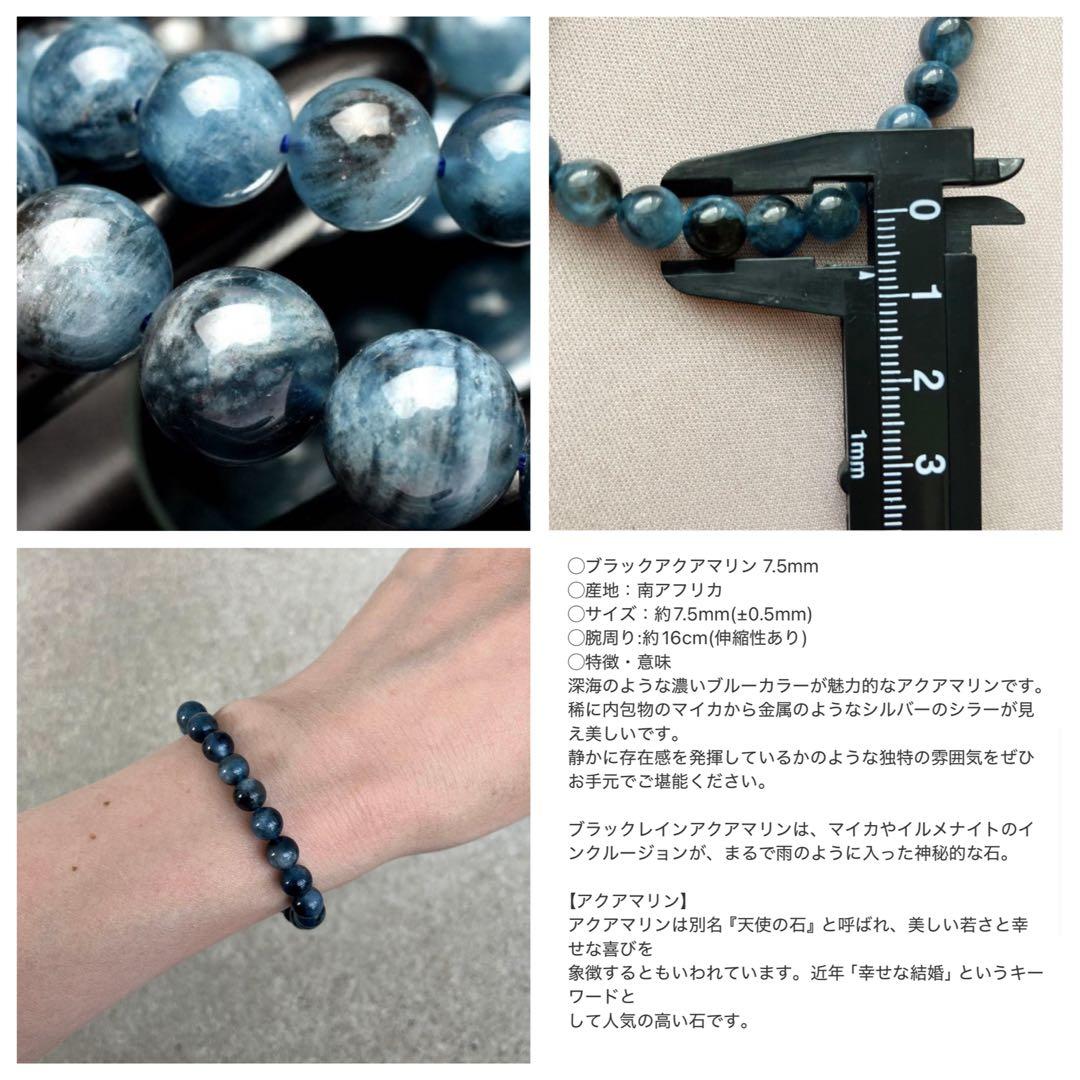 天然石　パワーストーン　まとめ売り　ストーンジャパン　金運　恋愛　癒し