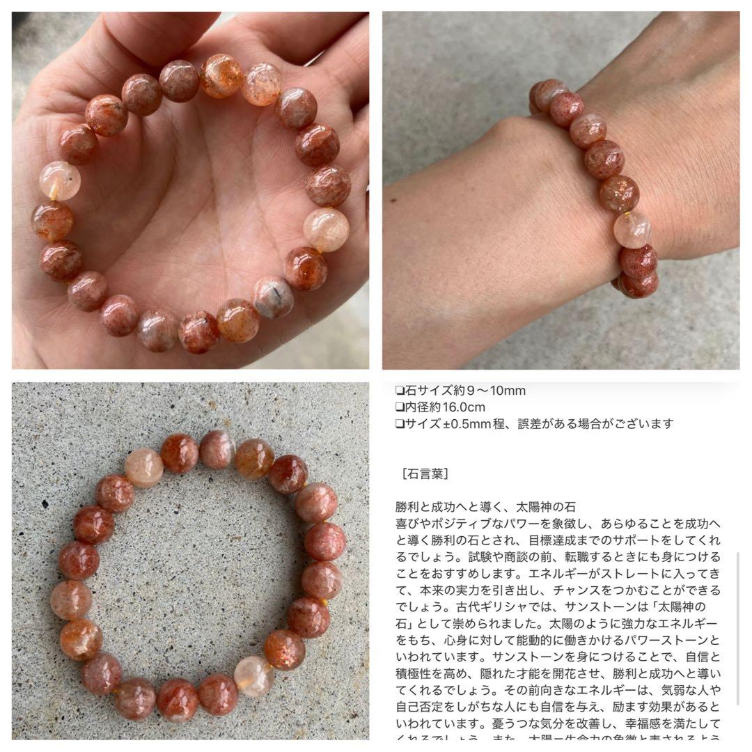 天然石　パワーストーン　まとめ売り　ストーンジャパン　金運　恋愛　癒し