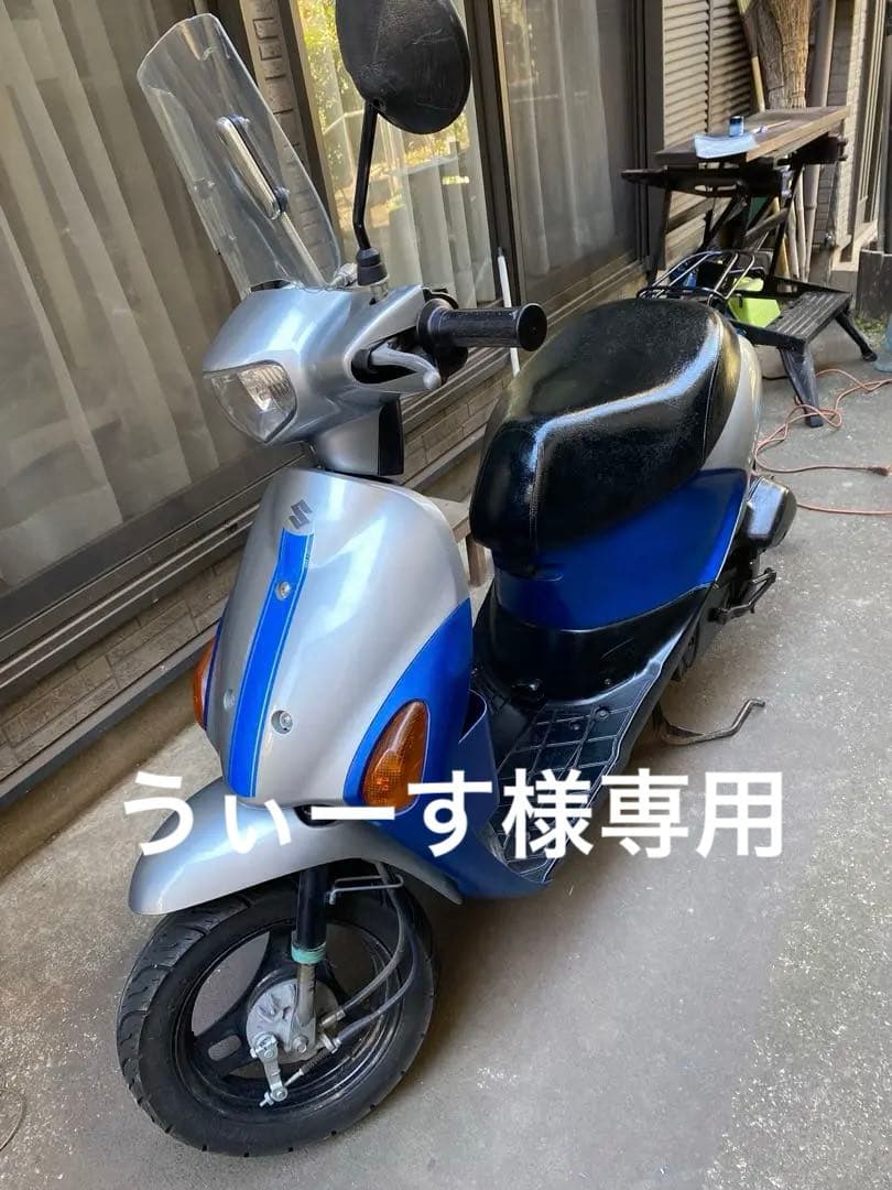 スズキ、レッツ4 、CA45A、50cc、2010年式、メンテナンス済み、稼働品