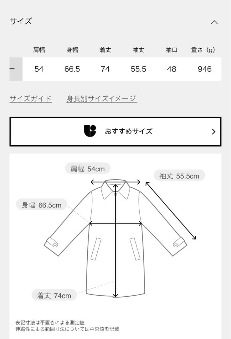 新品Deuxieme Classe★CINOH/チノ★PUFFER COAT