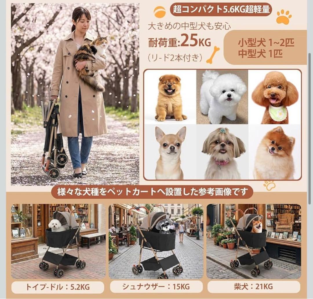 ペットカート 折りたたみ可能 犬用カート 犬バギー 軽量 耐荷重25Kg 犬