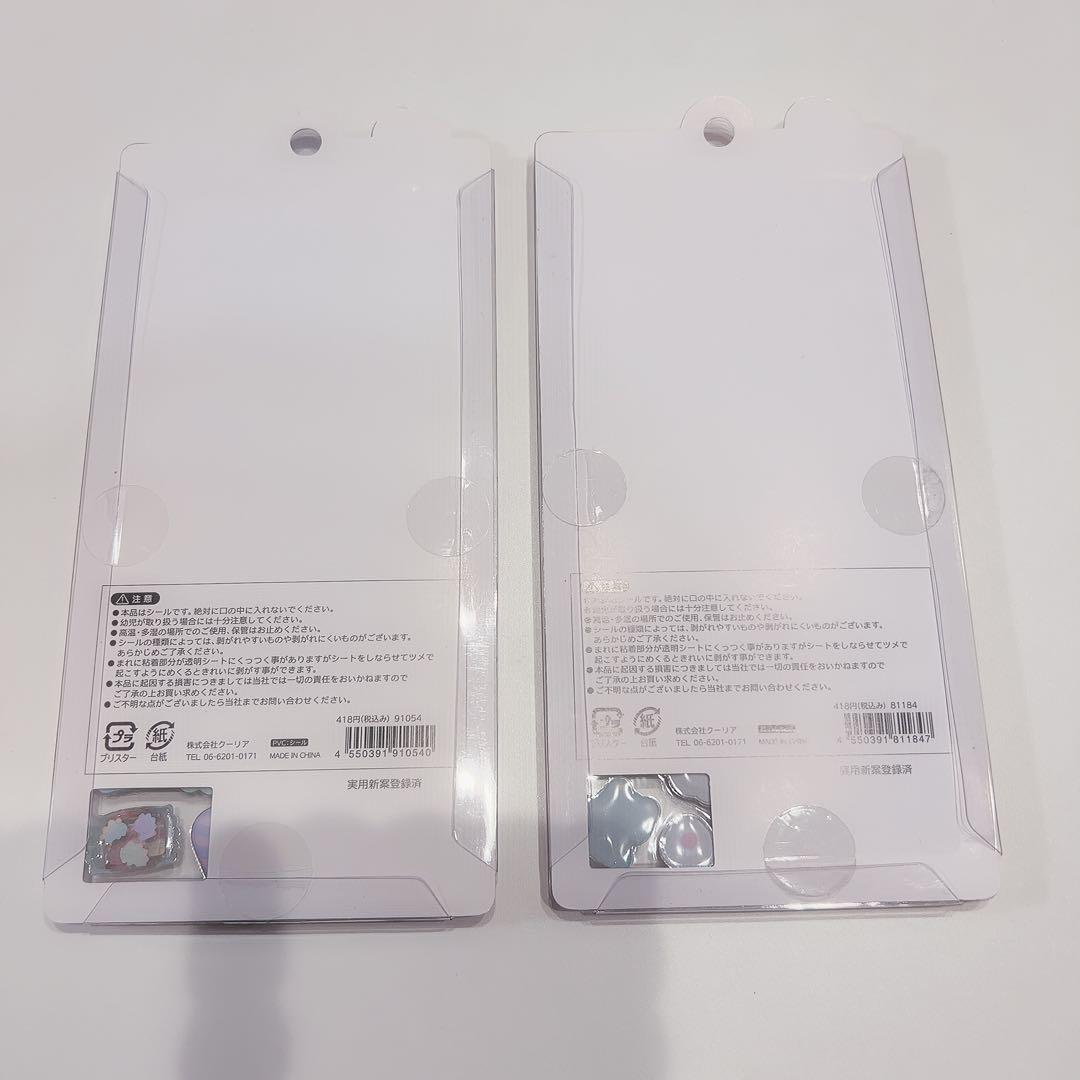 【入手困難】ボンボンドロップシール 8種セット(7種は廃盤デザイン)