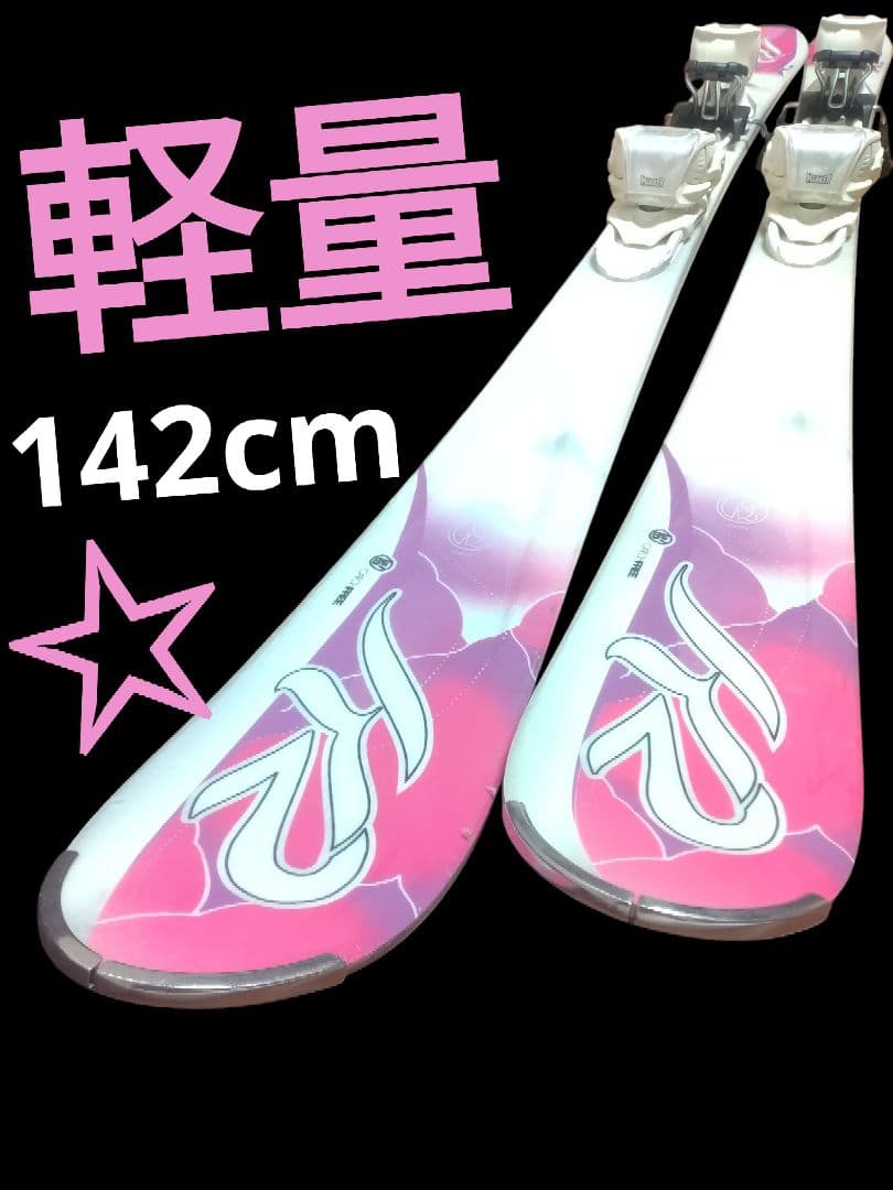 【軽量☆】142cm　Ｋ２スキー板セット♪　送料無料！