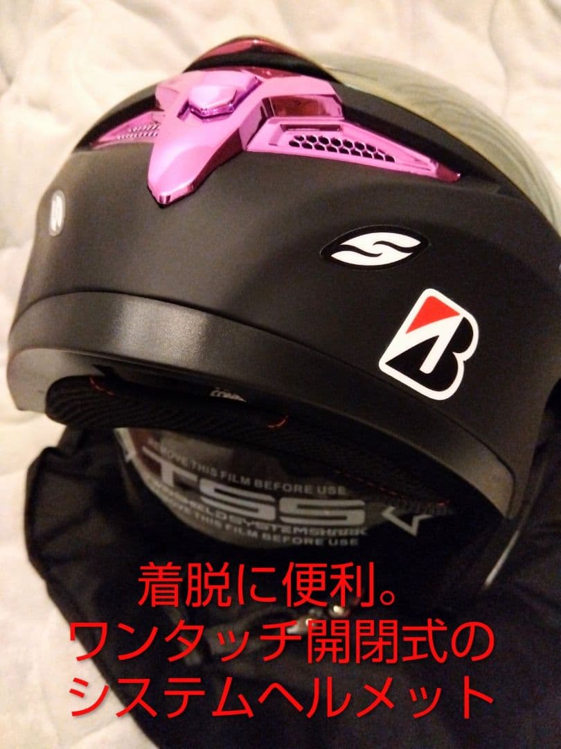 【新品】限定デザイン１点物！希少色★システムヘルメットXL『工房SSS』制作！