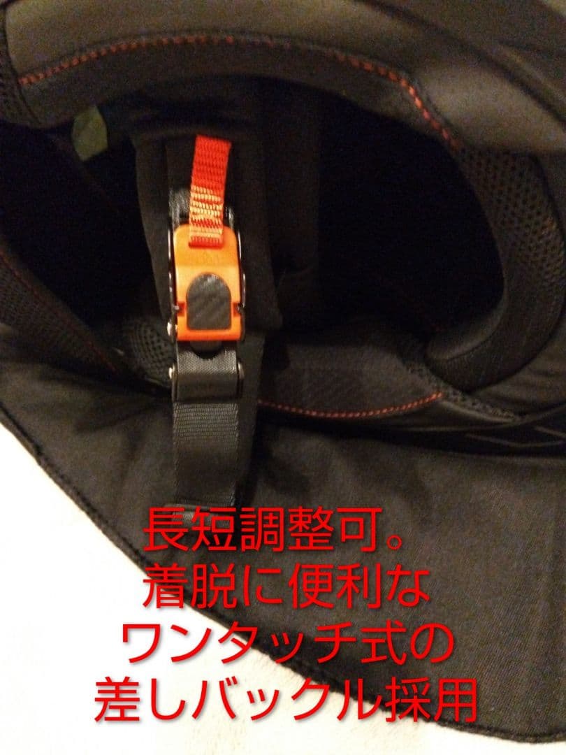 【新品】限定デザイン１点物！希少色★システムヘルメットXL『工房SSS』制作！