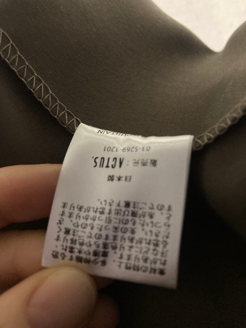 ACTUS アクタス　ダークブラウン　ドレープカーテン レースカーテン　計４枚