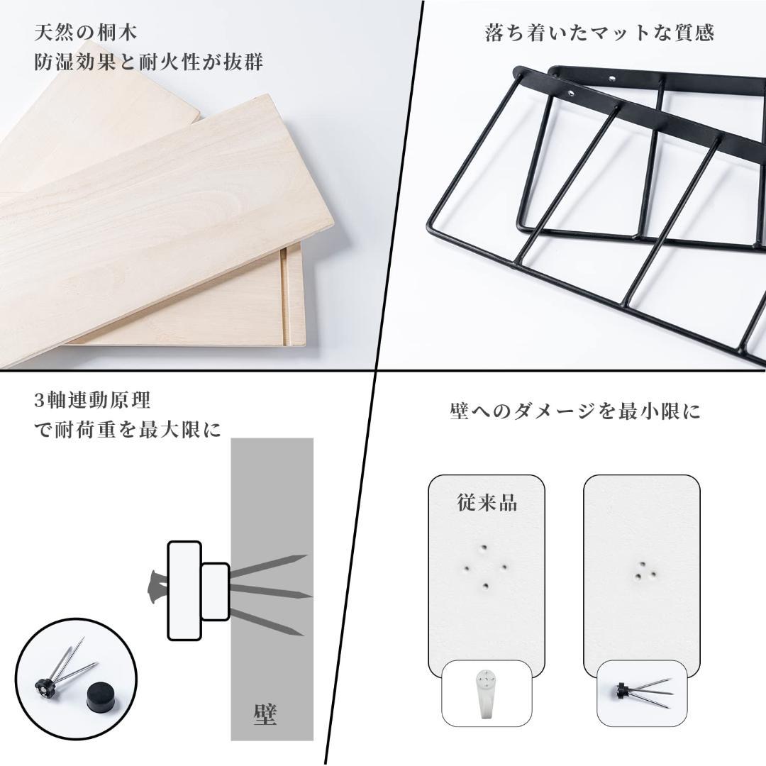 壁を傷つけない 3段木製壁掛け高さ調整可能 ウォールシェルフ
