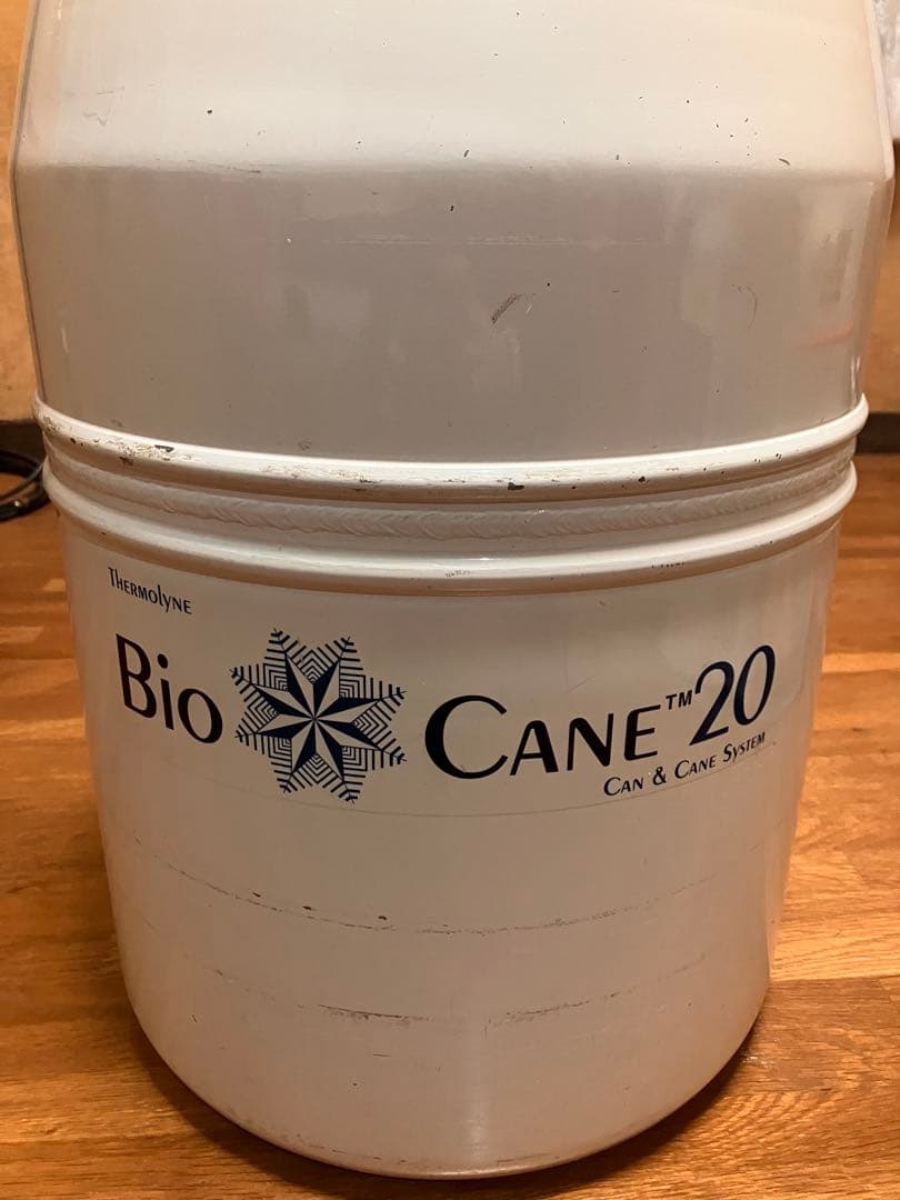 バイオケーン20 BIO-CANE20