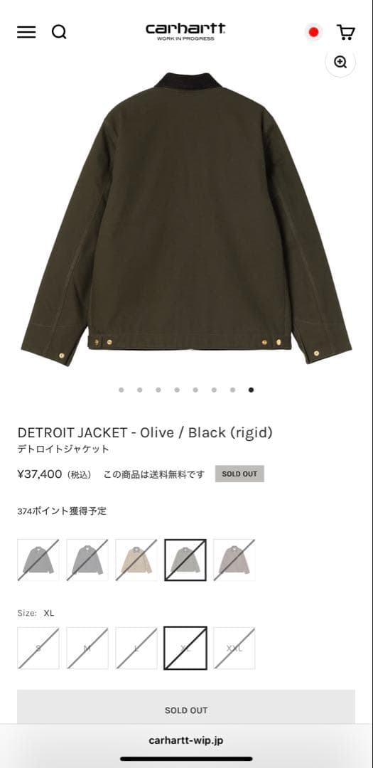 Carhartt wip デトロイトジャケット　オリーブ　モスグリーン　XL