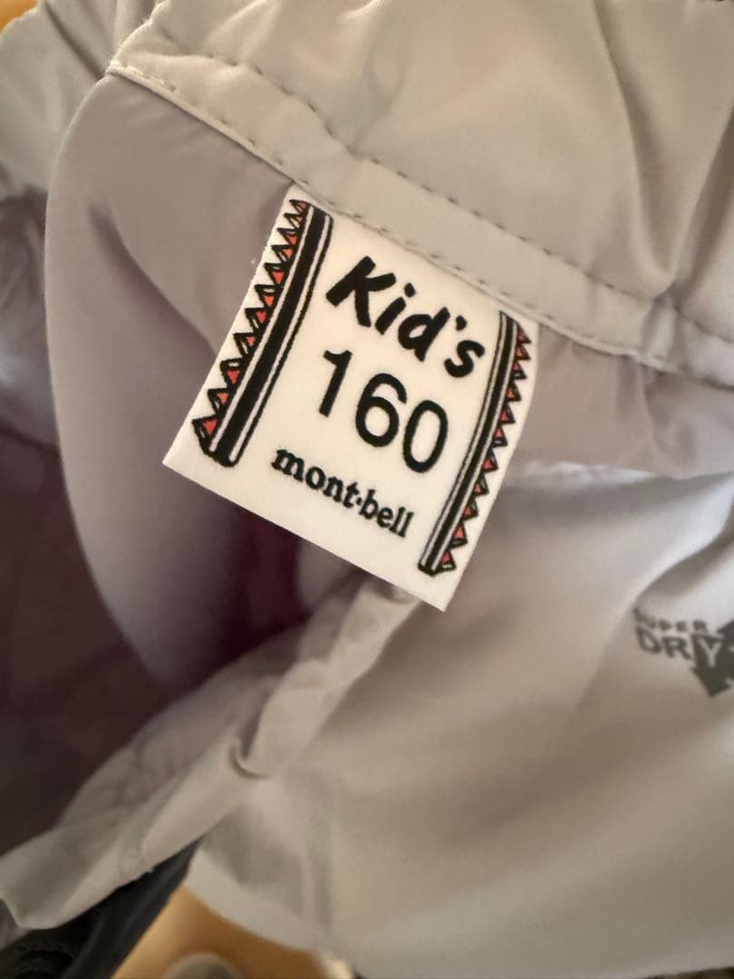 mont-bell 子供用スキーウェア 上下160