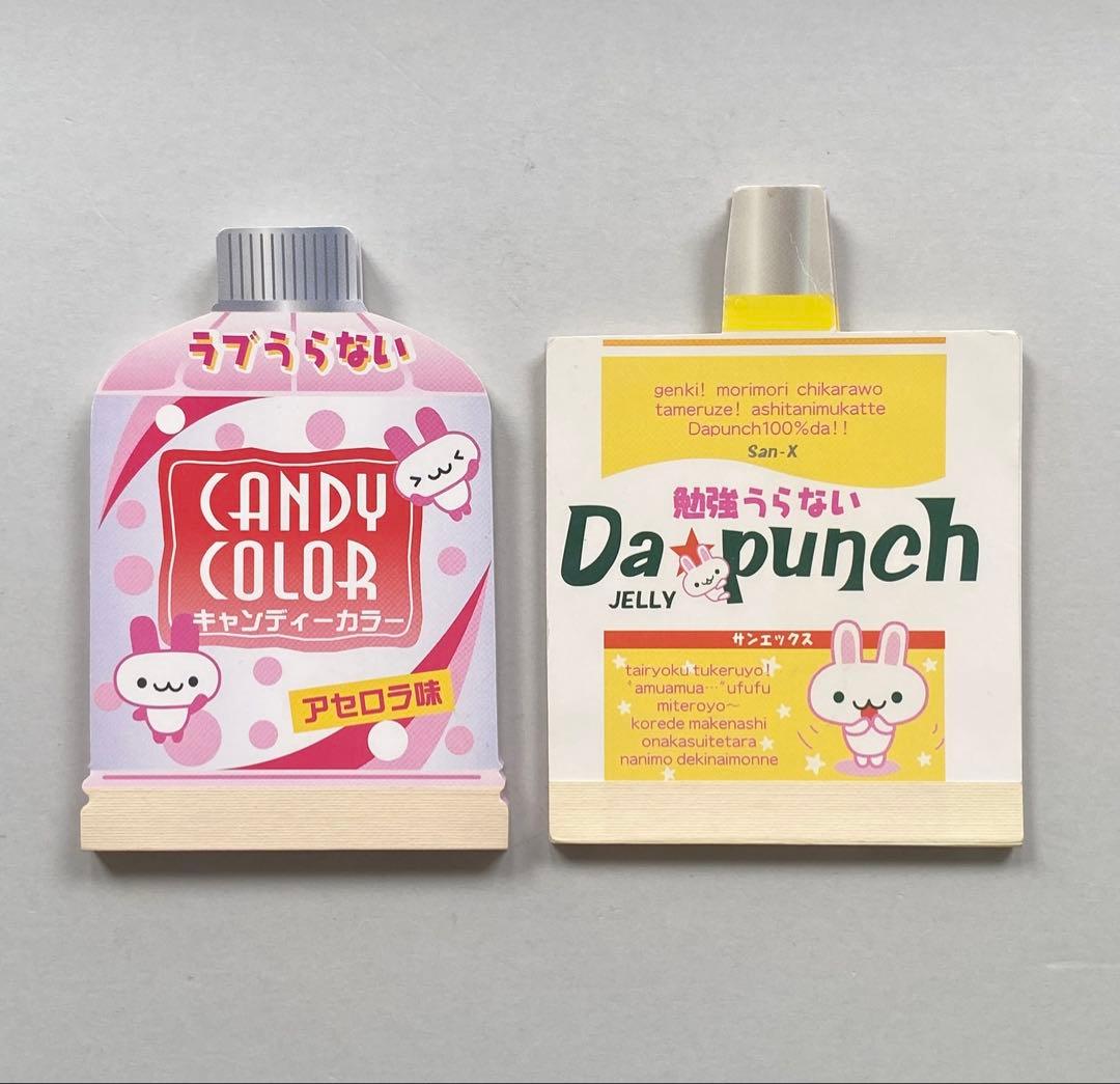 平成レトロ　キャンディーカラー　ダパンチ　メモ　サンエックス　ウサギ　レア