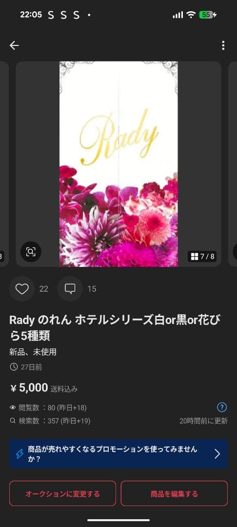 びびちゃん専用★カーテン 白、黒1点ずつ