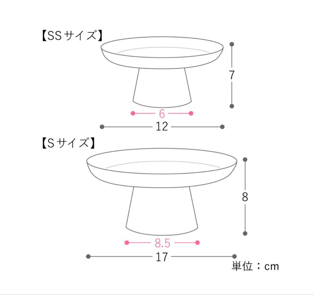 リセノインテリア fog linen work ブラス ケーキスタンド 小物入れ