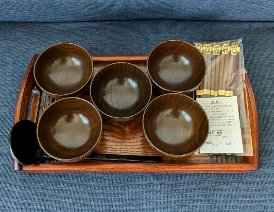 【山崎又一商店】食器セット