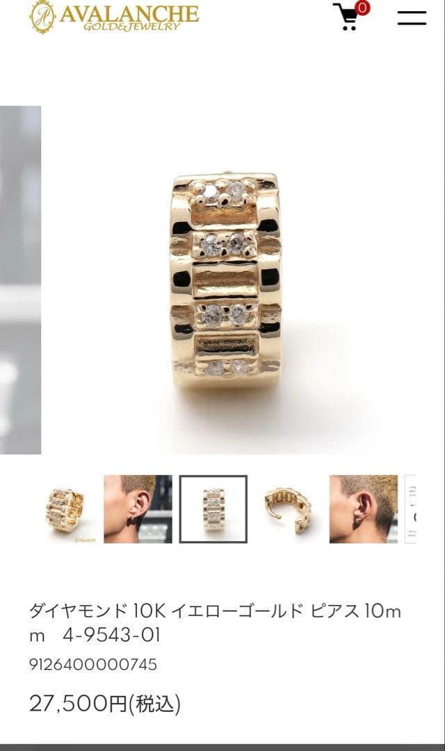 avalanche ダイヤモンド 10K イエローゴールド ピアス 10mm