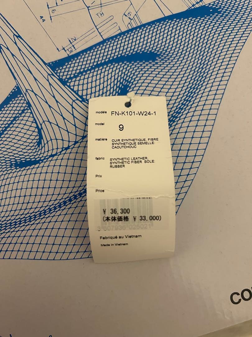 コムデギャルソンシャツ×アシックス　24FW