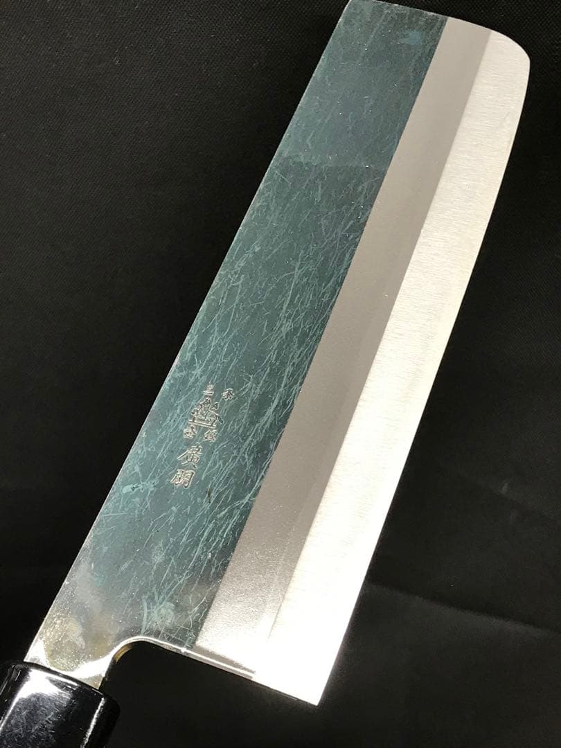 【経年保管品】三条　廣朋　HIROTOMO 出刃包丁　角型黒打包丁