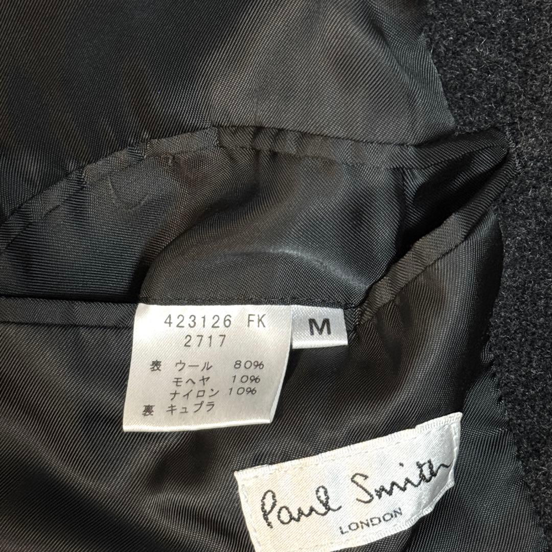 Paul Smith ポールスミス チェスターコート M モヘヤ混 ダークグレー