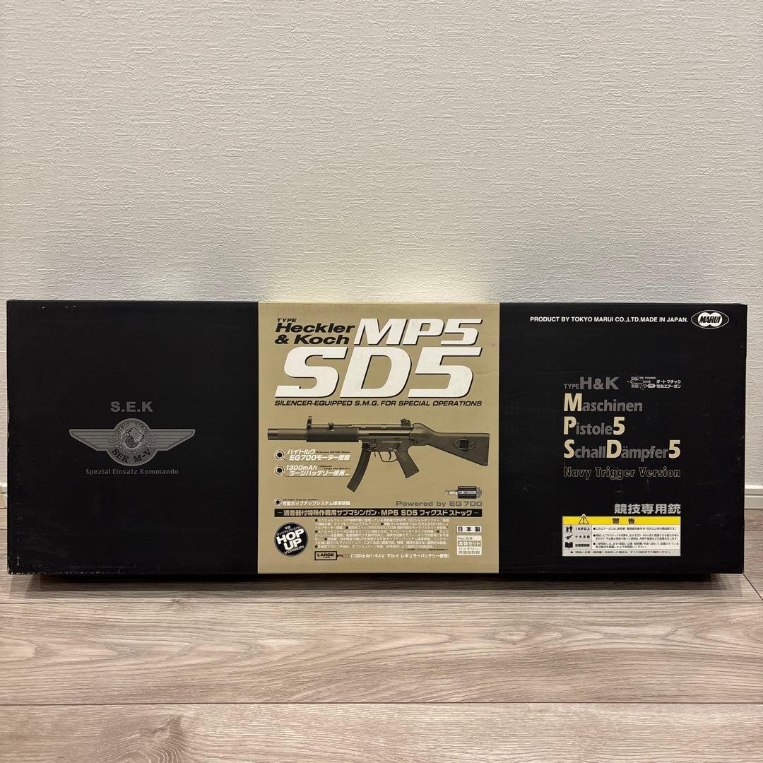 東京マルイ MP5 SD5 電動ガン