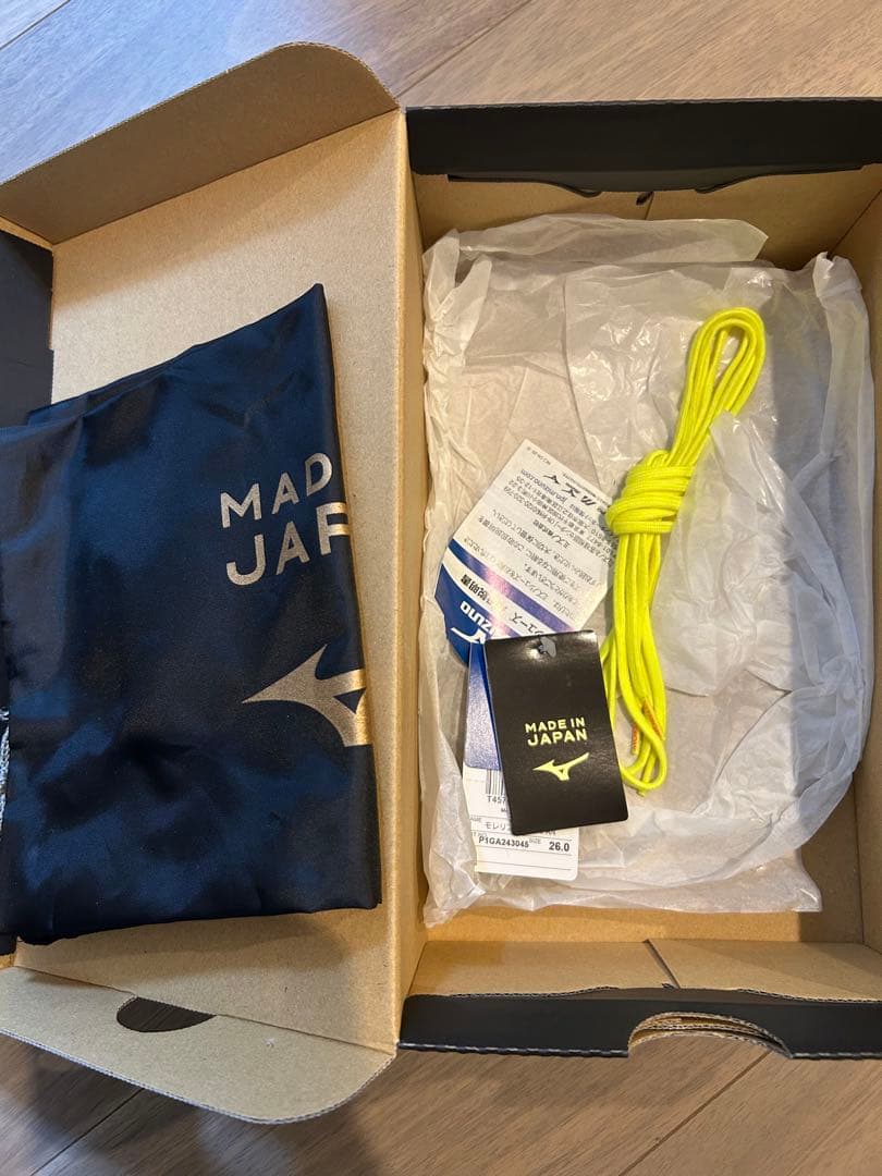 モレリア ネオ 4 ジャパン 26.0cm