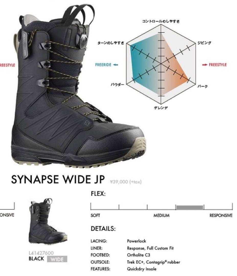 サロモン　スノーボード　ブーツ26.5cm