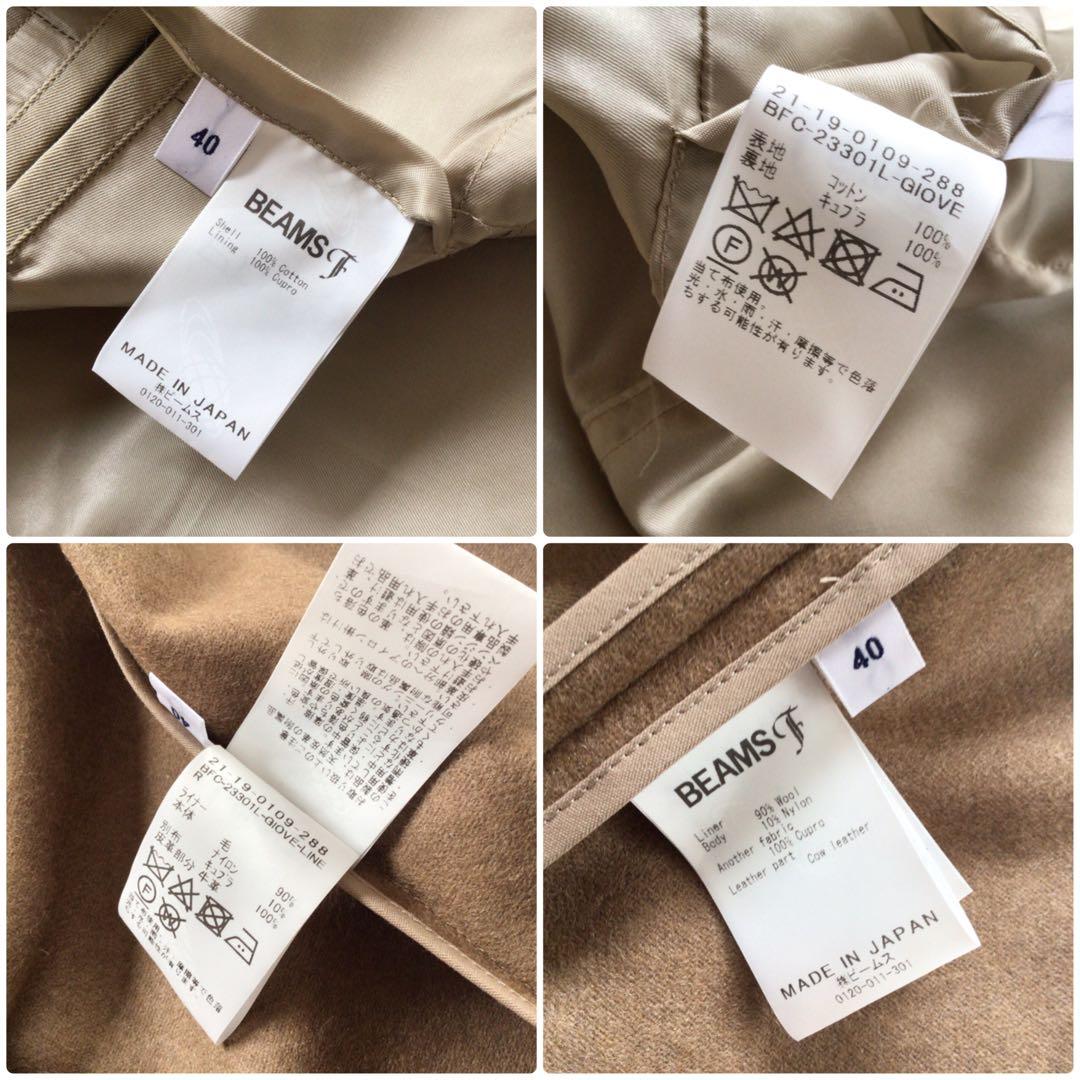BEAMS F コットンギャバジン \"一枚袖 バルカラーコート 40/西口修平