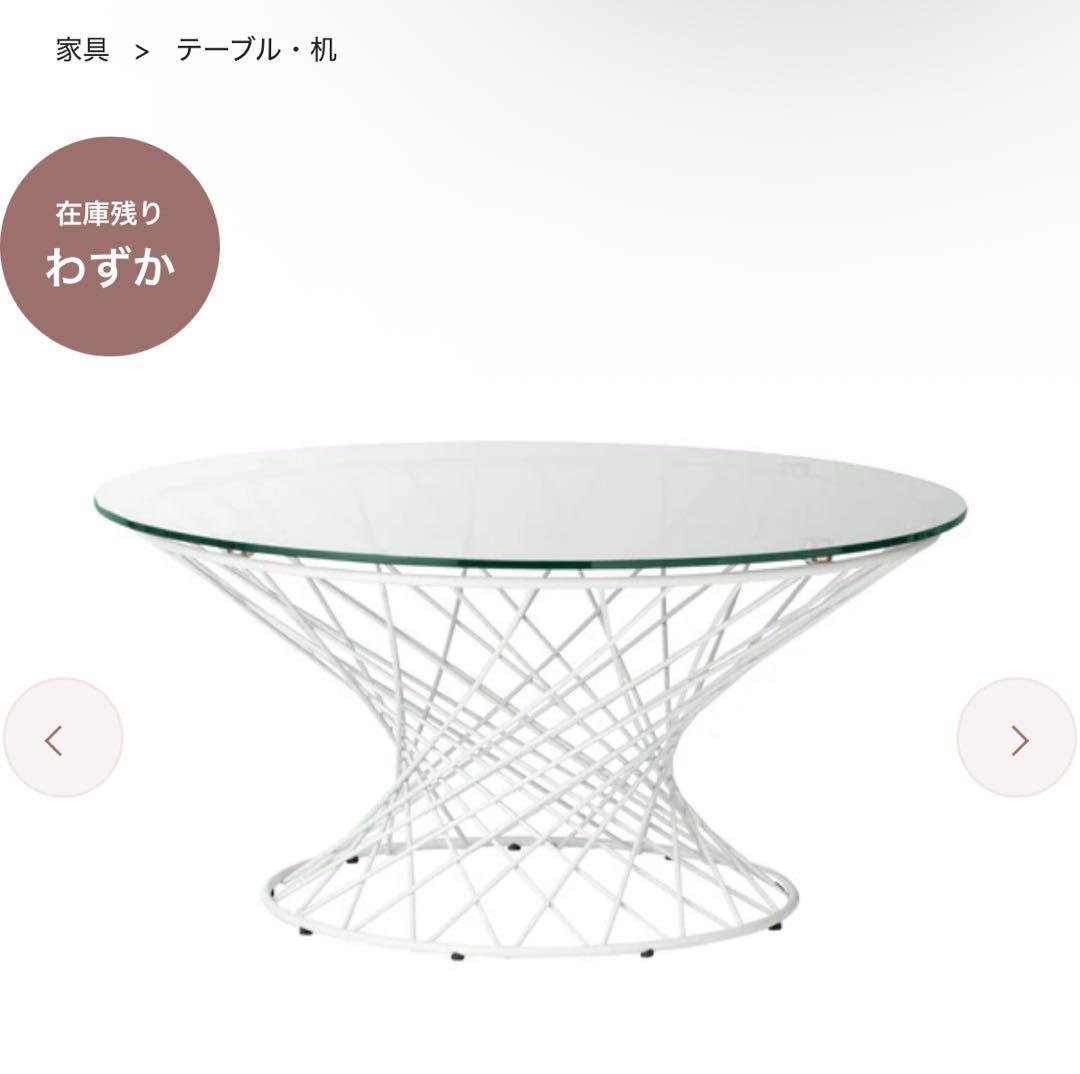 【値下げ】Francfranc マーリアコーヒーテーブル クリアホワイトφ800