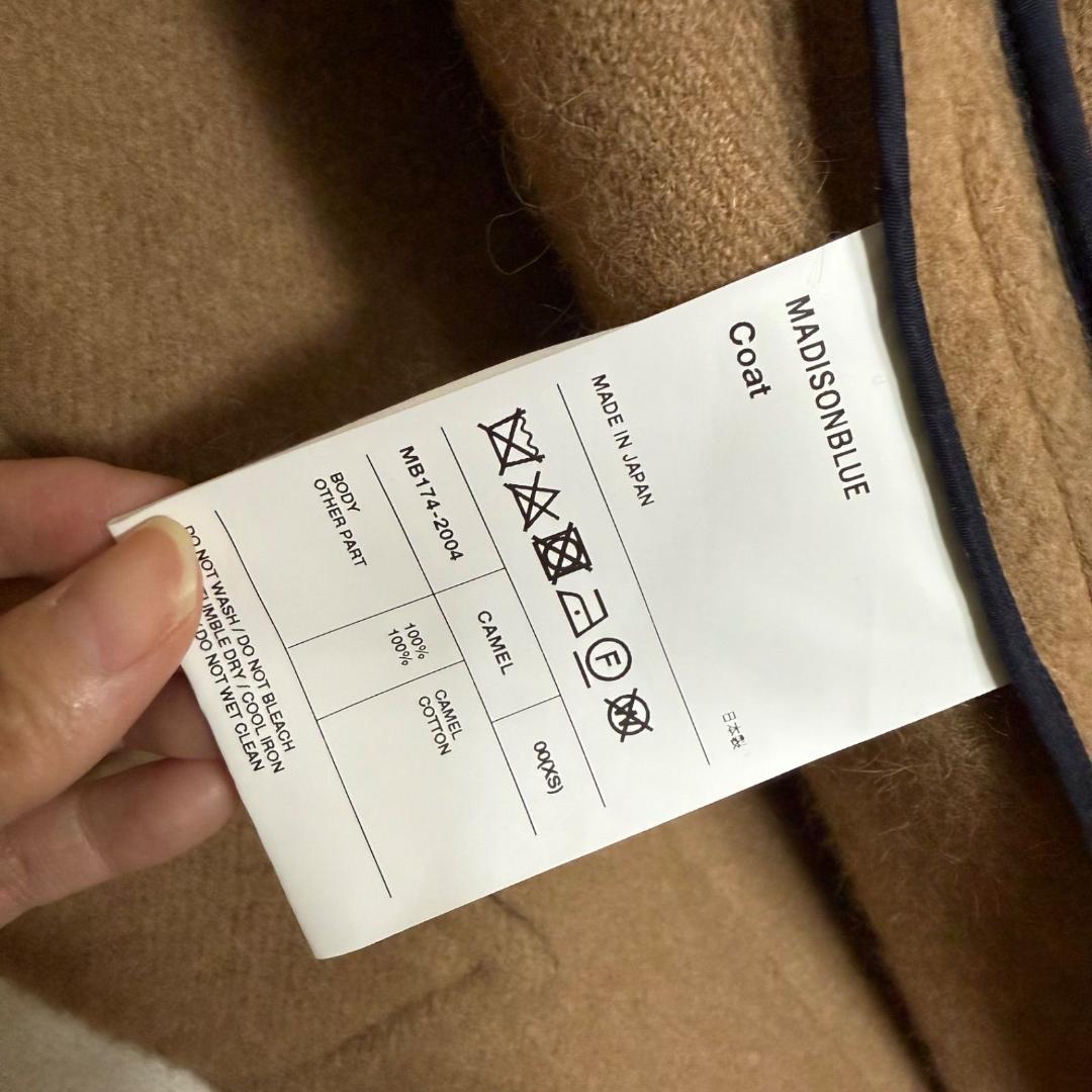 ベビーキャメル(らくだ)100%お素材 マディソンブルー ベルト付きガウンコート