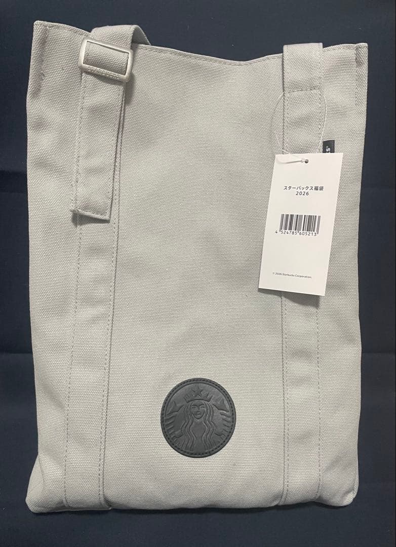 2026 スターバックス福袋 【フルセット・抜きとりなし】