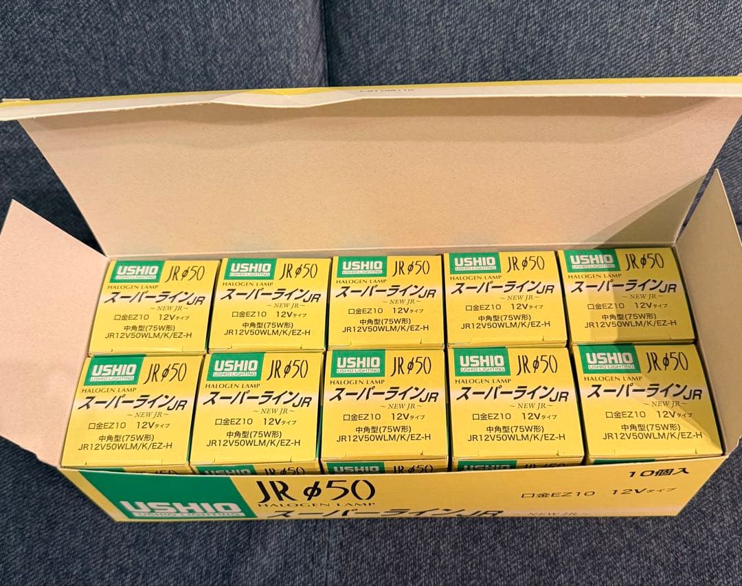 ◇新品◇USHIO JR φ50 ハロゲンランプ 10個入