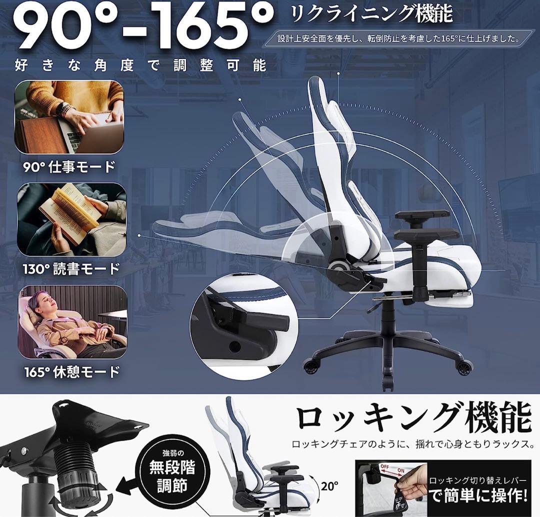 【Dowinx】 ゲーミングチェア　LS-6689L04