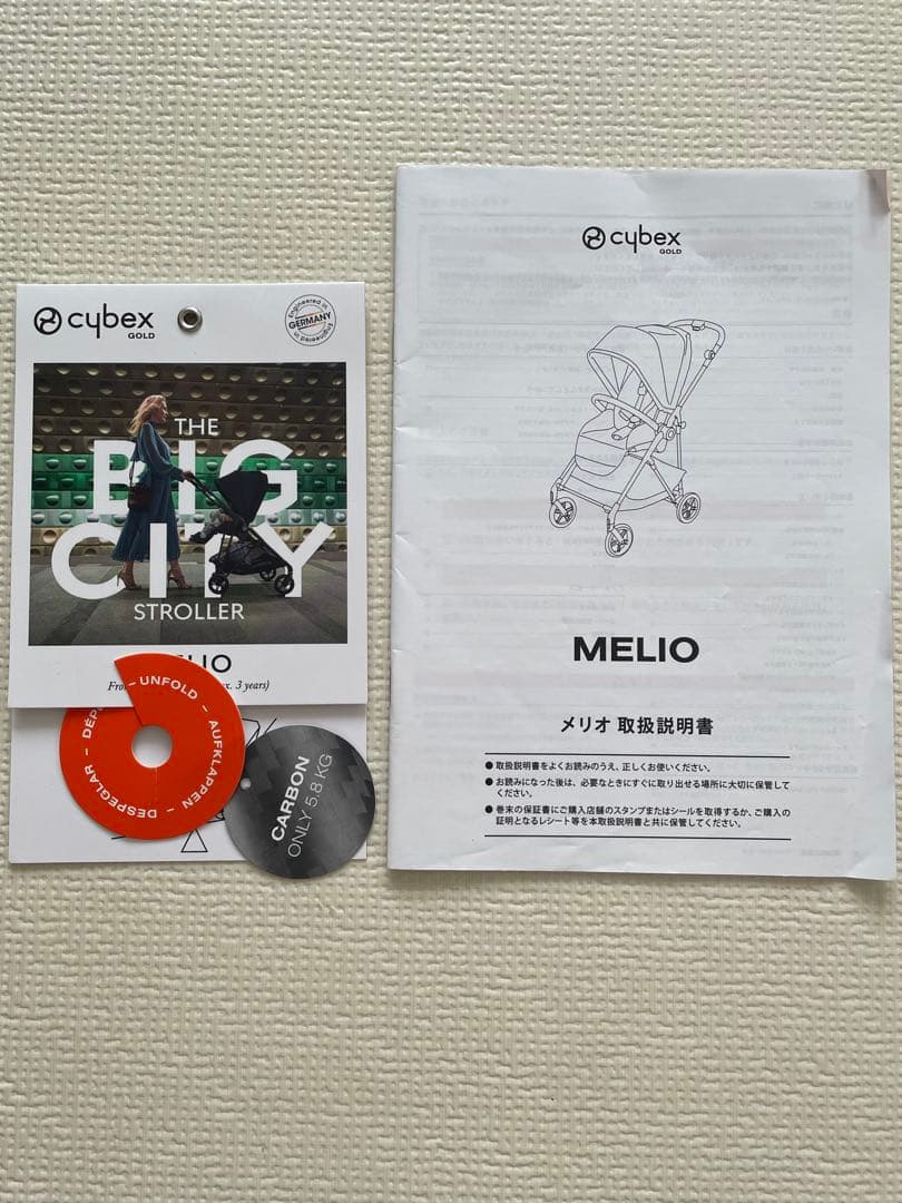 cybex サイベックス　メリオカーボン　2021年モデル　ディープブラック