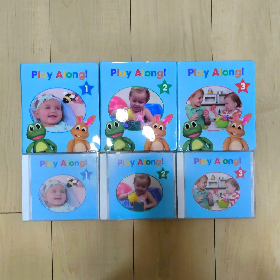 美品　新子役　プレイアロング　DVD　CD　PLAYALONG DWE