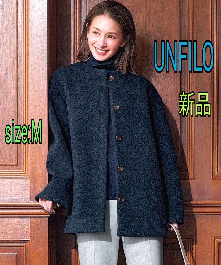 新品【UNFILO】ボンディングフォルムコート 濃紺 23区/iCB
