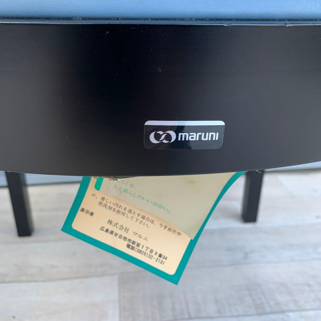 希少　ヴィンテージ マルニ　maruni ダイニングチェア　本革