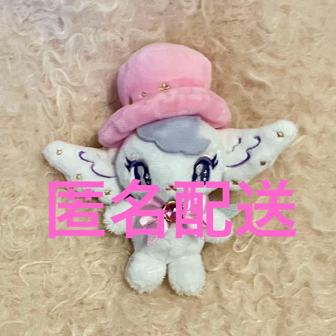 宝塚　キャトルレーヴ　レヴィ　マスコット　花組