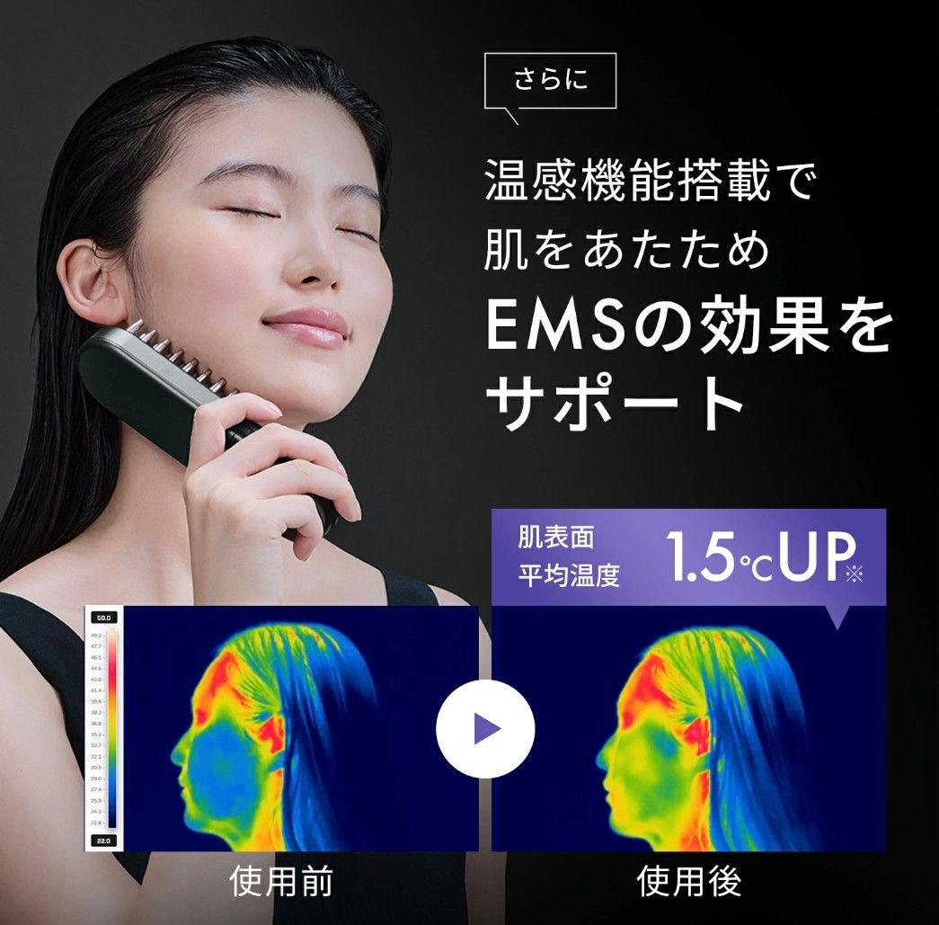 【新品未開封】最上位モデル SALONIA EMS LIFT BRUSH 3D