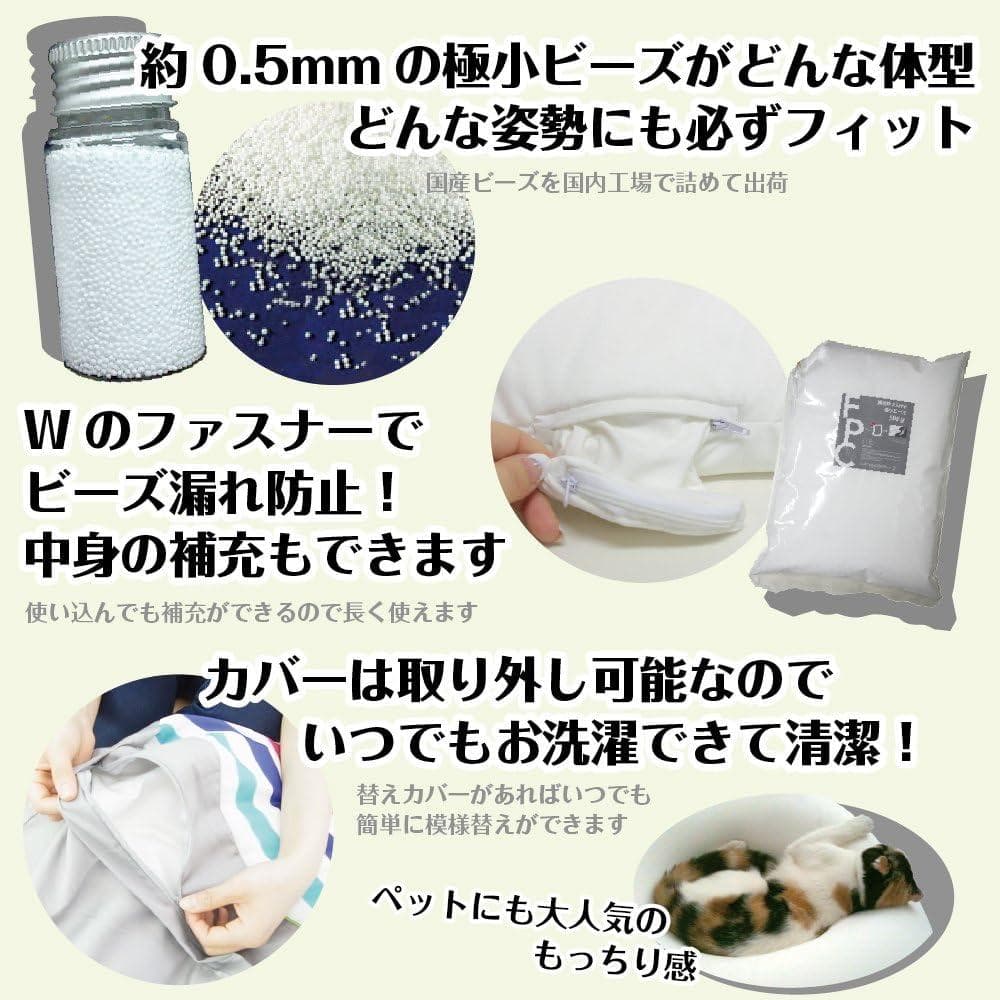 2WAYキューブ ネイビー埋もれる幸せ 日本製 アースカラー PCM-6019