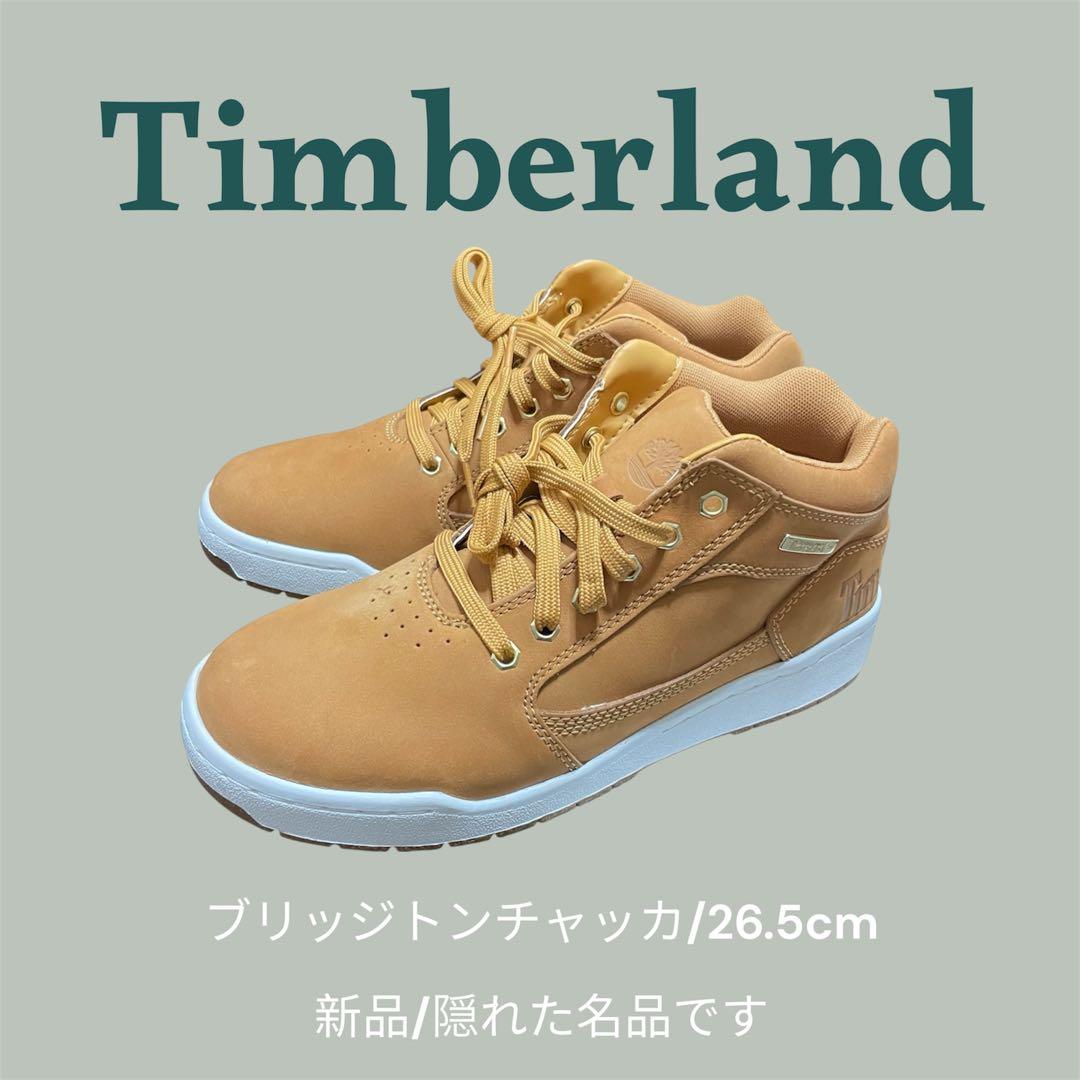 【新品】26.5cm ティンバーランド ブリッジトン レザー チャッカ ウィート