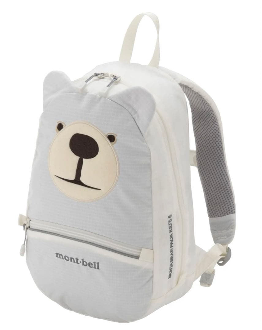 モンタベアパック　キッズリュック