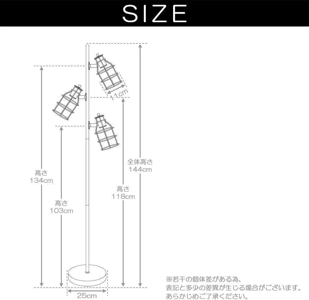 【M2243-126】北欧フロアライト 調光調色 メッシュシェード 間接照明