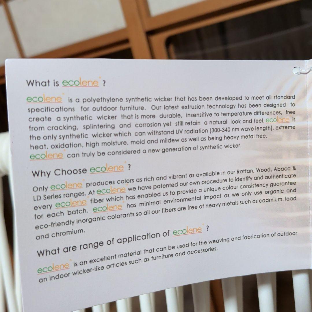 屋外対応 ロープ編みアームチェア woven+系 白 業務用　2