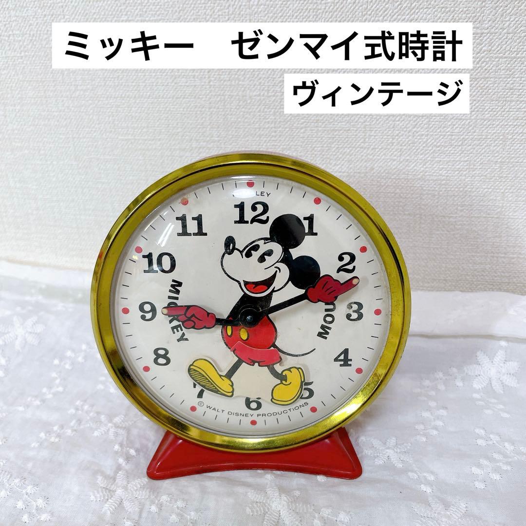 【ビンテージ】BRADLEY ミッキーマウス　目覚まし時計