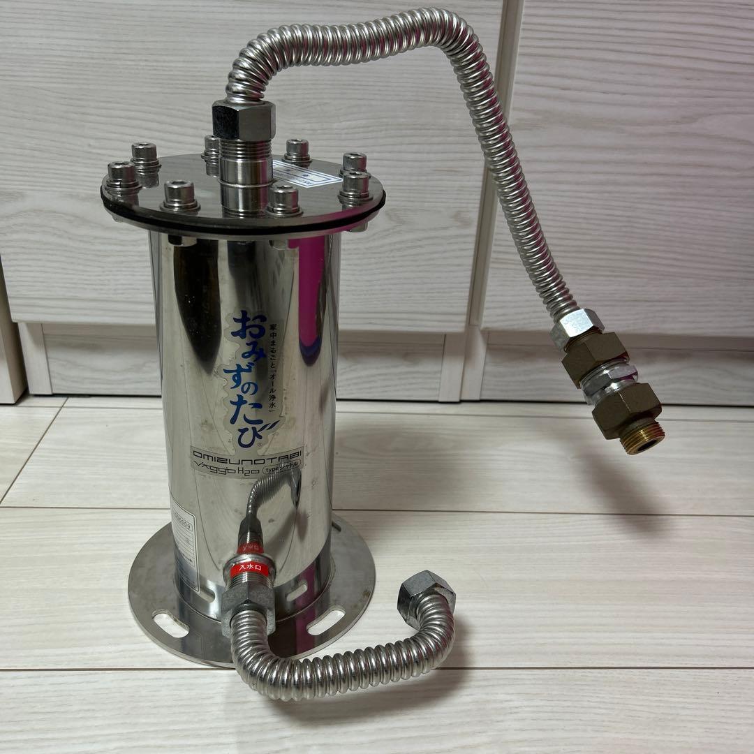 家中まるごと「オール浄水」　おみずのたび